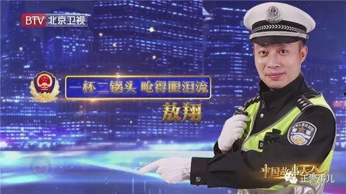 网红交警敖翔,守护交通安全的网络先锋