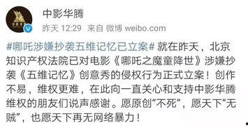 娱乐吃瓜君被谁起诉,揭秘背后起诉真相