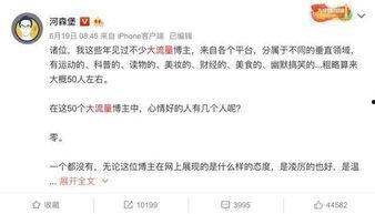 网红视频月收入百万的人,揭秘网红视频背后的惊人收入