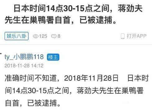 岑岑吃瓜做笔记,揭秘娱乐圈幕后故事