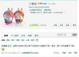 知名博主爆料苏沪视频,揭秘幕后真相