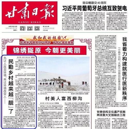 武威今日头条最近几日,聚焦最新动态，盘点近期焦点事件