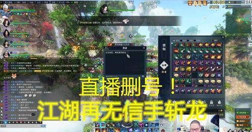 逆水寒茶壶吃瓜总结,一场吃瓜群众的狂欢