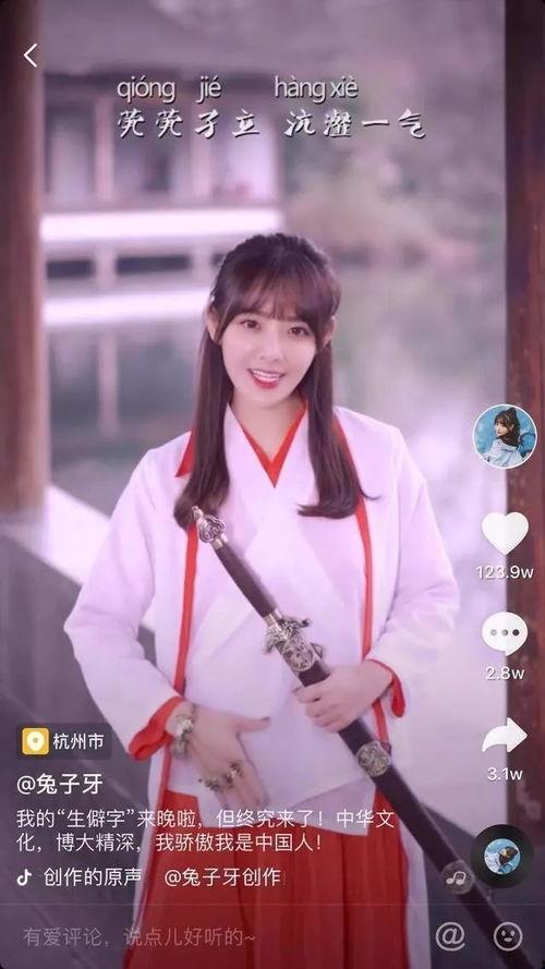 童装汉服抖音网红,抖音网红引领童装时尚潮流