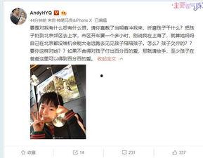 王子琪最新爆料新闻视频,揭秘娱乐圈惊人内幕！