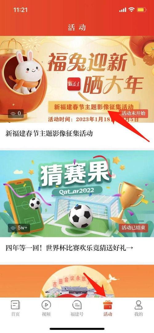 如何给头条投稿照片