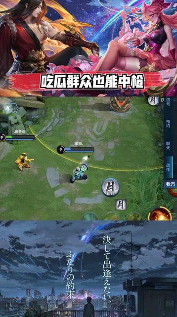 王者荣耀涵宝宝吃瓜,揭秘王者荣耀背后的趣味故事