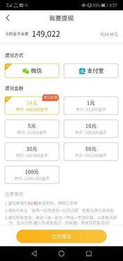 头条提现额度会上涨吗,头条用户收益再创新高