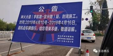 今日头条沈阳7天封闭,全力守护城市安全与健康