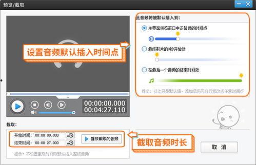 微头条怎么加入音频,音频生成功能操作指南