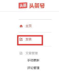 如何在头条回答中发图,提升内容吸引力