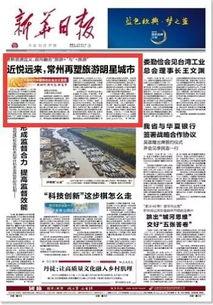 头条旅游如何做好,打造爆款文章，轻松吸引百万读者