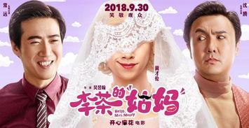 影视明星首页,揭秘明星首页背后的故事