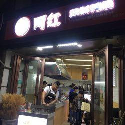 网红秘制油料,解锁美味烹饪新秘籍