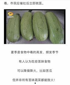 吃瓜正常不,揭秘“吃瓜群众”背后的真相与趣味