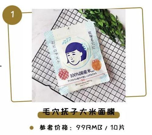 网红面膜有毒物质嘛,有毒物质真相大起底