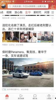 义乌杨家坪今日头条